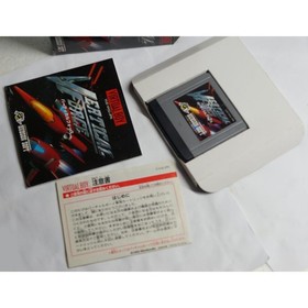 Vertical Force VUE-P-VH3J Virtual Boy (#1880)