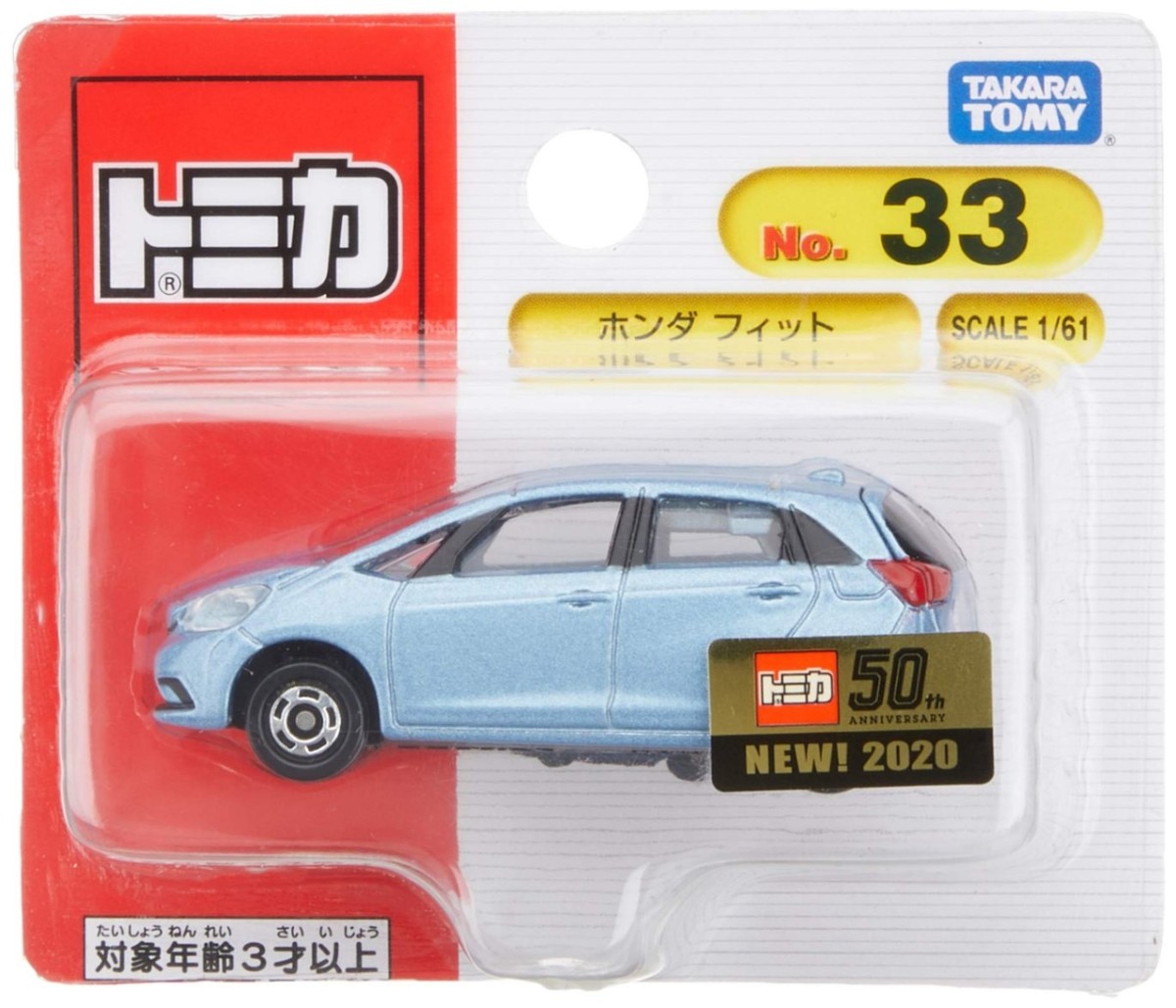TAKARA TOMY Tomica No.33 Honda Fit Mini Car Toy - New