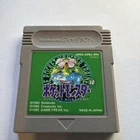 Pokemon Green Game Boy Japanese Game Authentic Cartridge Only - US Seller