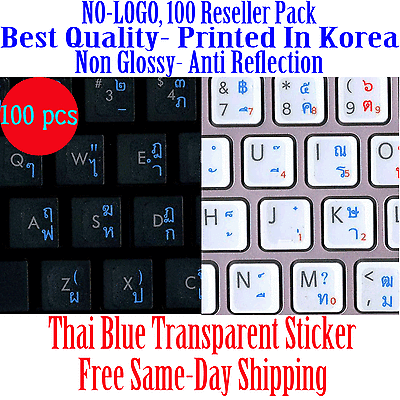 Arabic Keyboard Sticker white letters Transparent Reseller 100 Pack DEAL!!