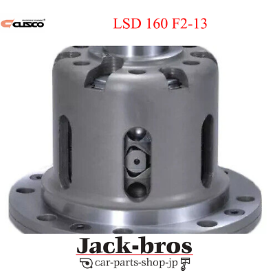 CUSCO Genuine OEM LSD type RS 2WAY 1&2WAY For Celica GT-FOUR ST165