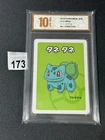 Bulbasaur Old Maid Pokemon Playing Cards Japanese Grade 10