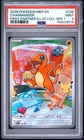 2026 POKEMON FIRST PARTNER ILLUSTRATION COLLECTION PROMO #038 CHARMANDER PSA 9