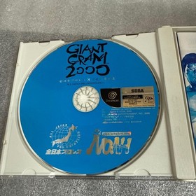 Giant Gram Dreamcast Japan 2o
