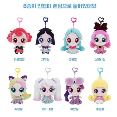Catch Teenieping Hearts2Hearts Surprise Plush Doll Random Keyring