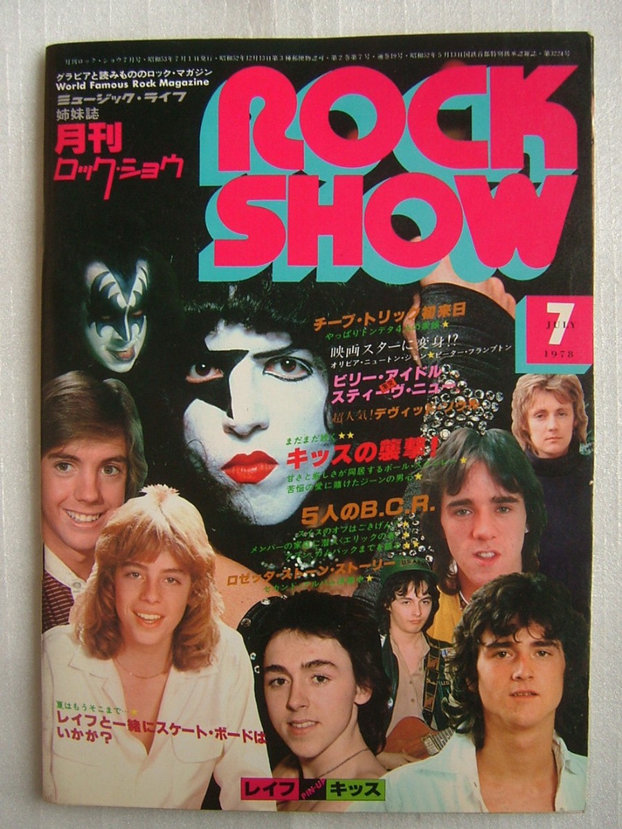 KISS 1978年 ジャパンツアー パンフレット KISS 1978年 ジャパンツアー パンフレット KISS キッス 1978