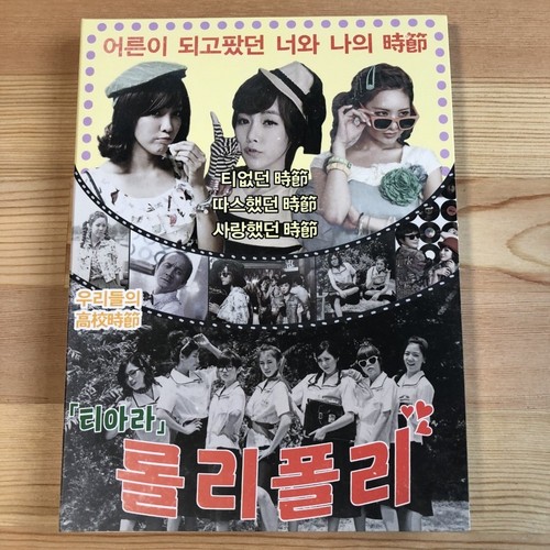 T-ARA John Travolta I CD+Photobook K-pop