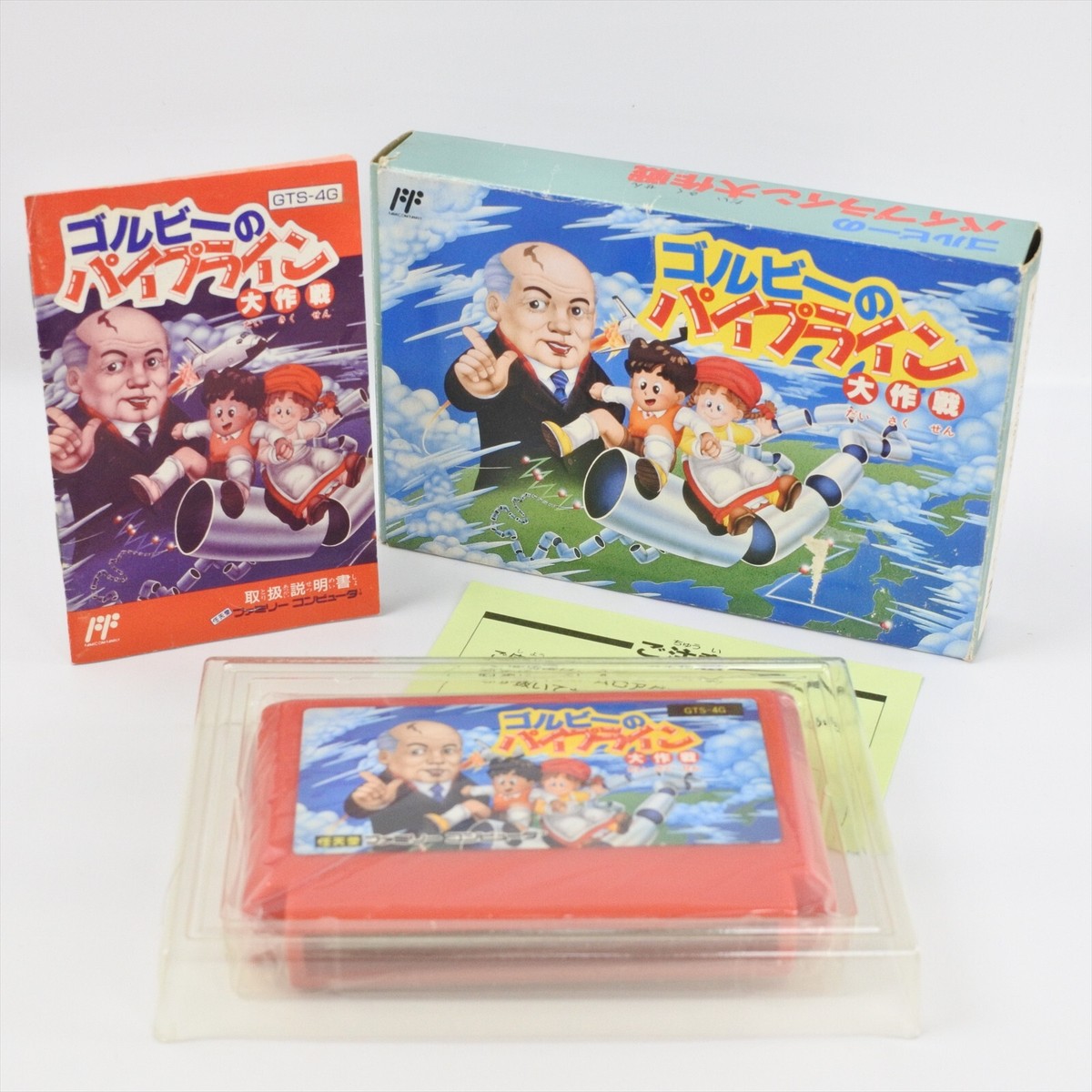 GORBY NO PIPELINE DAISAKUSEN Famicom Nintendo 2340 fc | eBay