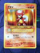Magby No. 240 - Neo Genesis - Japanese Baby Pokémon Vintage 2000 — NM Near Mint