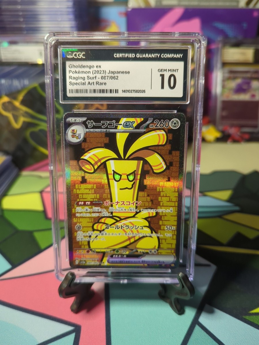 RARE SLAB* *CGC 10* GHOLDENGO ex 087/062 JAPANESE RAGING SURF | eBay