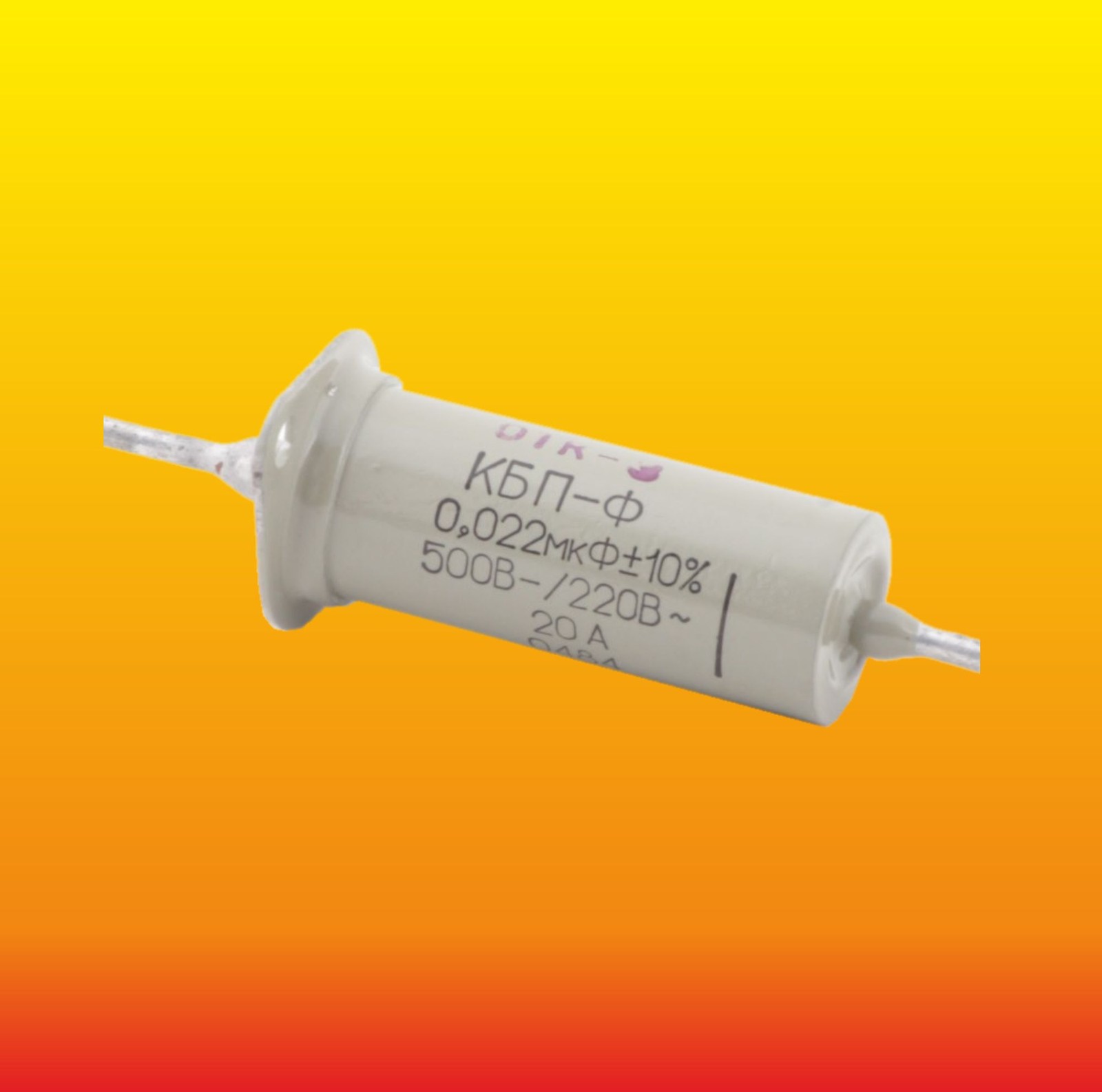 0.022uF 500V DC 220VAC Imax 20A RUSSIAN FEEDTHROUGH PIO CAPACITOR КБП-Ф ...