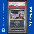 2025 POKEMON JP MEGA DREAM #136/193 HOP'S SNORLAX POKE BALL REVERSE HOLO PSA 9