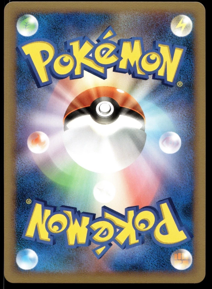 Japanese Pokemon Mismagius 034/092  Intense Fight in the Destroyed Sky NM - 2 - Image 2 of 2