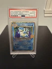 2021 Japanese Blastoise 25th Anniversary Promo 003/025 PSA 10. Canadian Bid Only