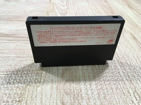 UF2337 Wizardry II 2 BOXED NES Famicom Japan