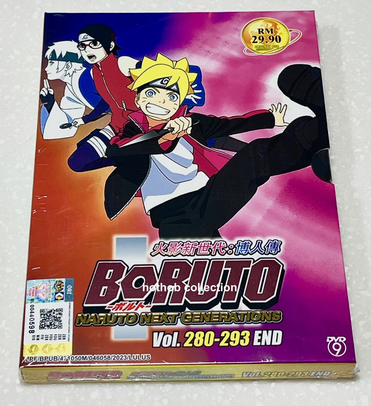 DVD BORUTO: Naruto Next Generations (Vol.280-293End) English Subtitle All  Region