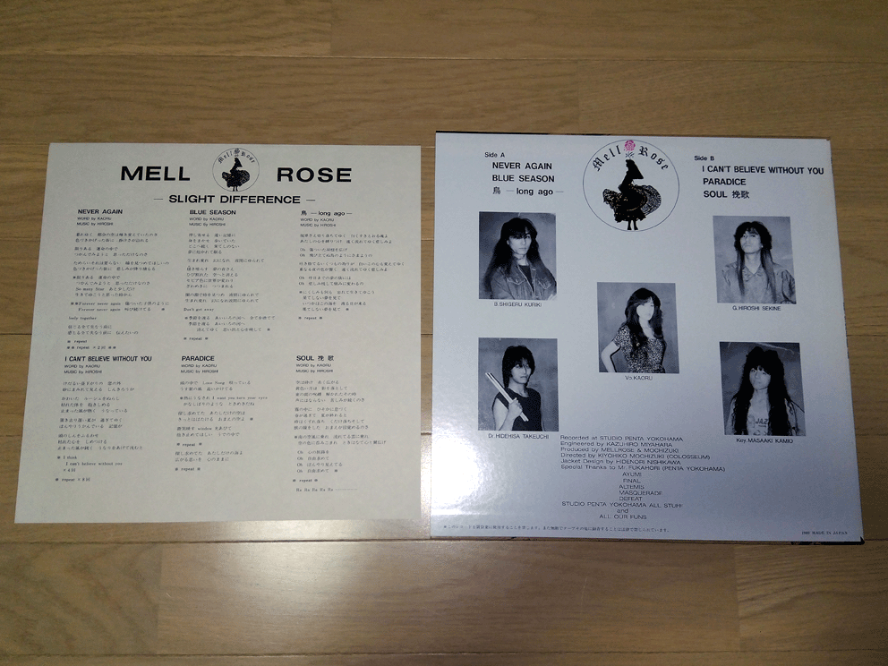 MELL ROSE Slight Difference '89 LP japan female vocal heavy metal