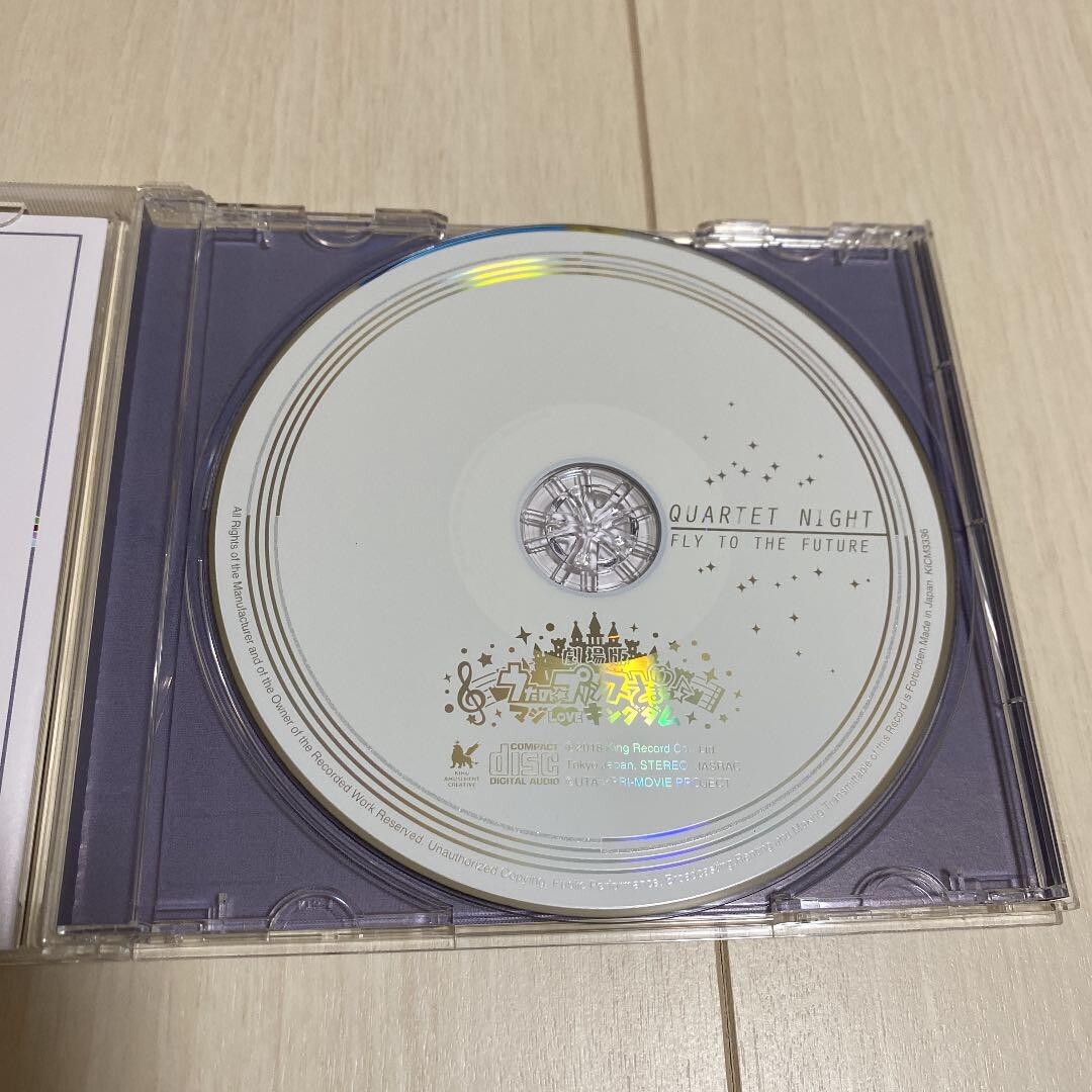 Quartet Night / Fly To The Future/ Uta No Prince-Sama Maji Love