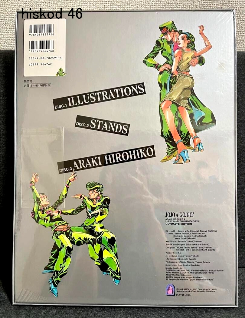Jojo's Bizarre Adventure JOJO A-GO!GO! Illustration & Catalog