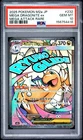 2025 POKEMON JAPANESE M2A-MEGA DREAM EX ATTACK RARE MEGA DRAGONITE EX PSA 10