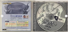 ELDORADO Gate Volume 1-7 Complete Set Lot of 7 Sega DC Dreamcast Japan Ver.