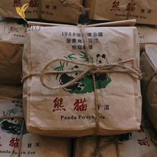 1988 Yunnan Aged Pu-erh Tea Loose Leaf Old Pu'er Ripe Tea Puerh Cooked Tea 300g