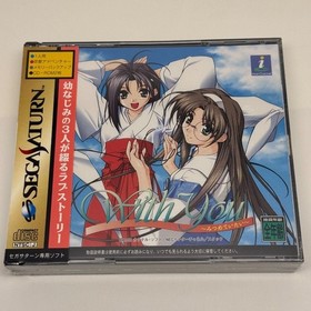 You Mitsumeteitai EC Interchannel Sega Saturn