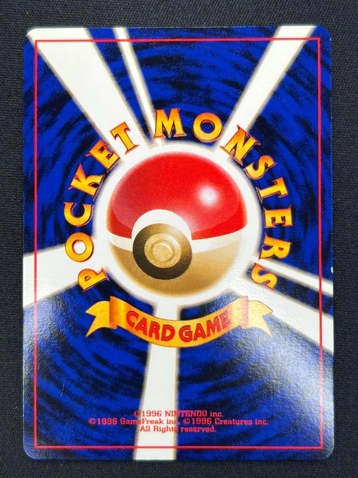 [NM] Raichu Pokemon Card Japanese No.026 Fossil Set Vintage Holo JB67 - Image 3 of 4