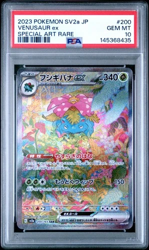 2023 POKEMON JAPANESE SV2A-POKEMON 151 SPECIAL ART RARE #200 VENUSAUR EX PSA 10