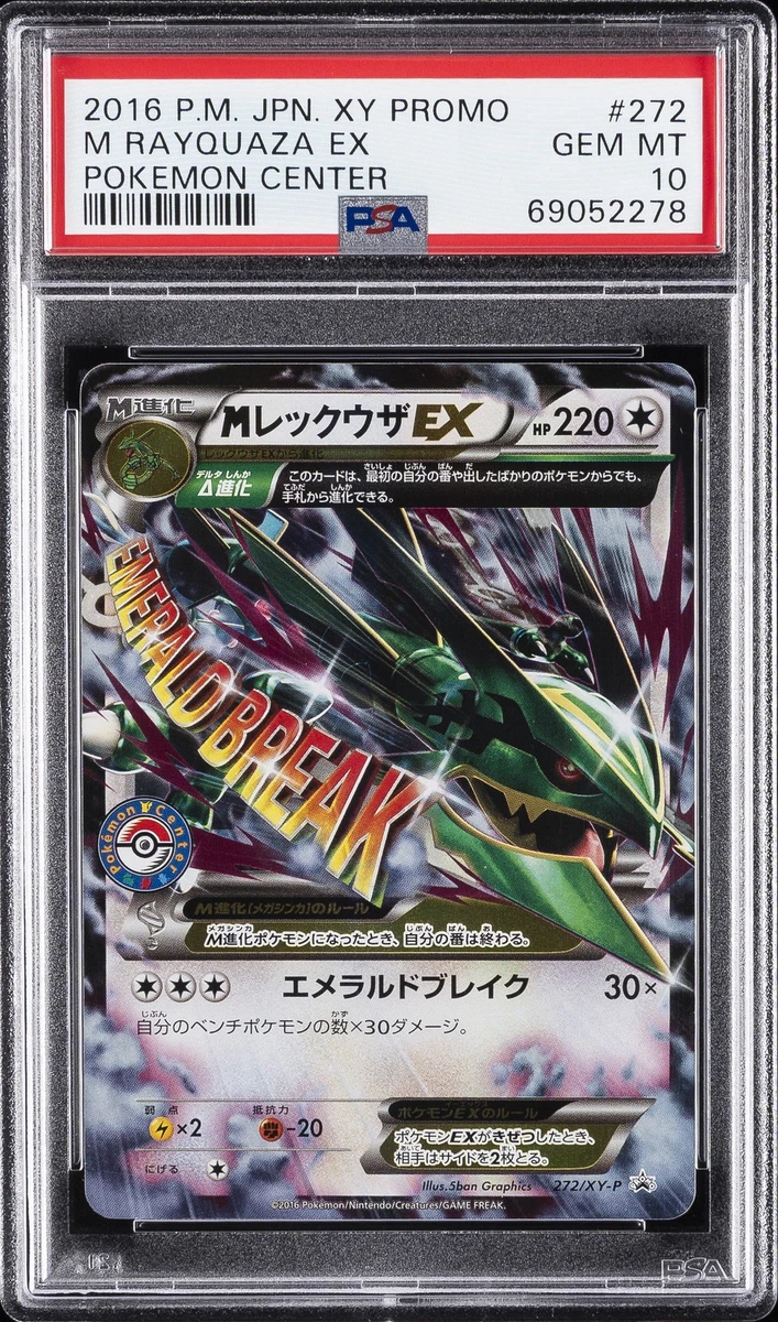 Rayquaza Pokémon TCG Grade 10 XY Individual Collectible Card Game