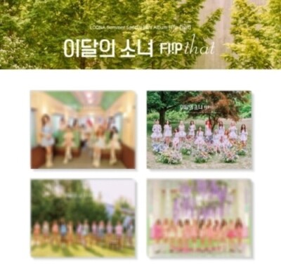 LOONA FLIP THAT NEW CD 8809355977935| eBay