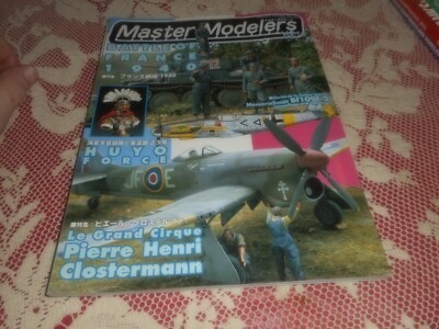 MASTER MODELERS VOL. 10 by VARIOUS AUTHORS, JAPANESE TEXT