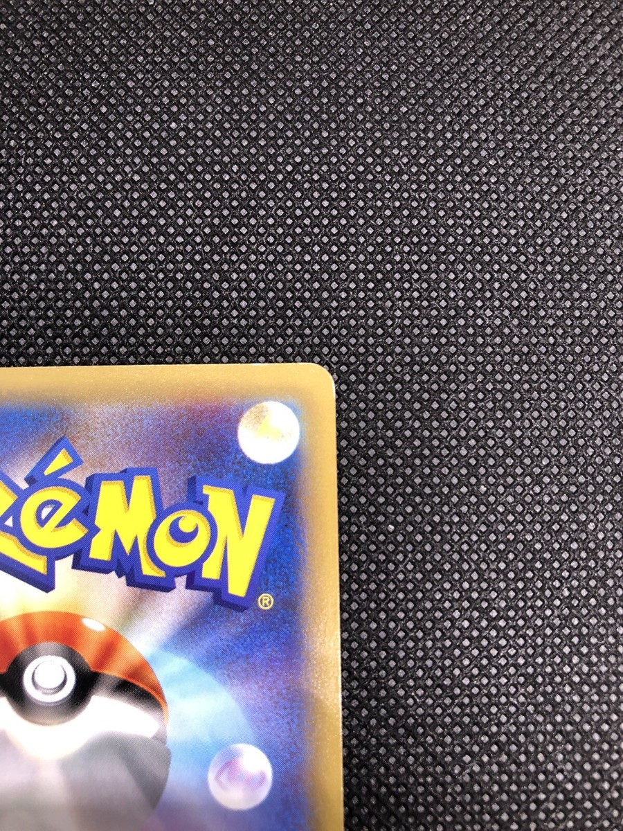 Pokemon Japanese Pikachu EX 008/027 RR CP2 1st Edition Holo Pokemon Japanese Pikachu EX 008/027 RR CP2 1st Edition Holo