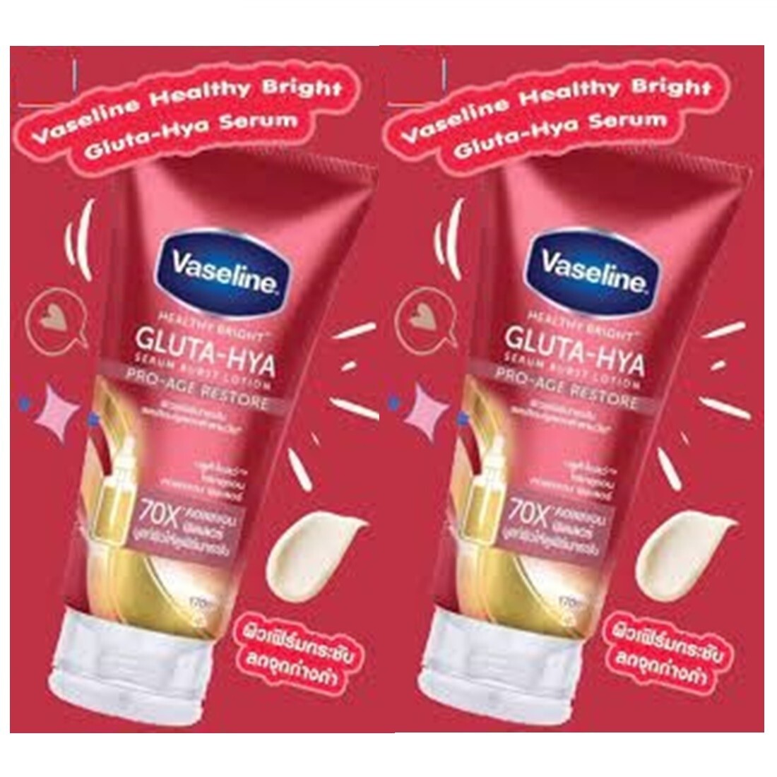 Vaseline Gluta-Hya Serum Burst Lotion Healthy Bright Pro-Age