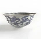 Bowl China Ming Jiajing Wanli double Dragon 17th Century 18cm Diameter