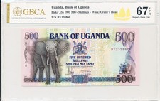 Bank of Uganda Uganda 500 Shillings 1991
