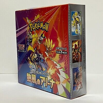 Pokemon Card Heat Wave Arena Booster Box sv9a w/shrink | eBay Pokemon Card Heat Wave Arena Booster Box sv9a w/shrink | eBay