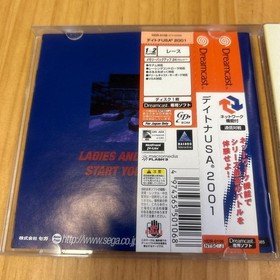Dreamcast Daytona USA2001