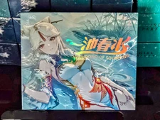 Full Pond Of Squirting Spicy Booster Box 11 Pack Trading Cards Anime Waifu TCG