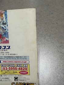 Cyberbots FULLMETAL MADNESS Japan Collection Import Sega Saturn SS Capcom