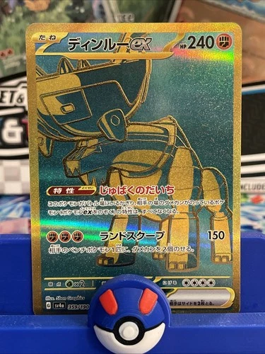 Ting-Lu ex UR 359/190 SV4a Shiny Treasure ex - Pokemon Card Japanese LP