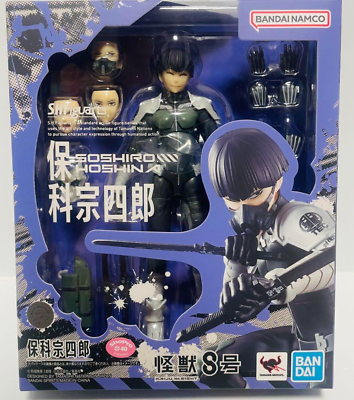 Bandai S.H.Figuarts Kaiju No. 8 Soshiro Hoshina TAMASHII NATIONS