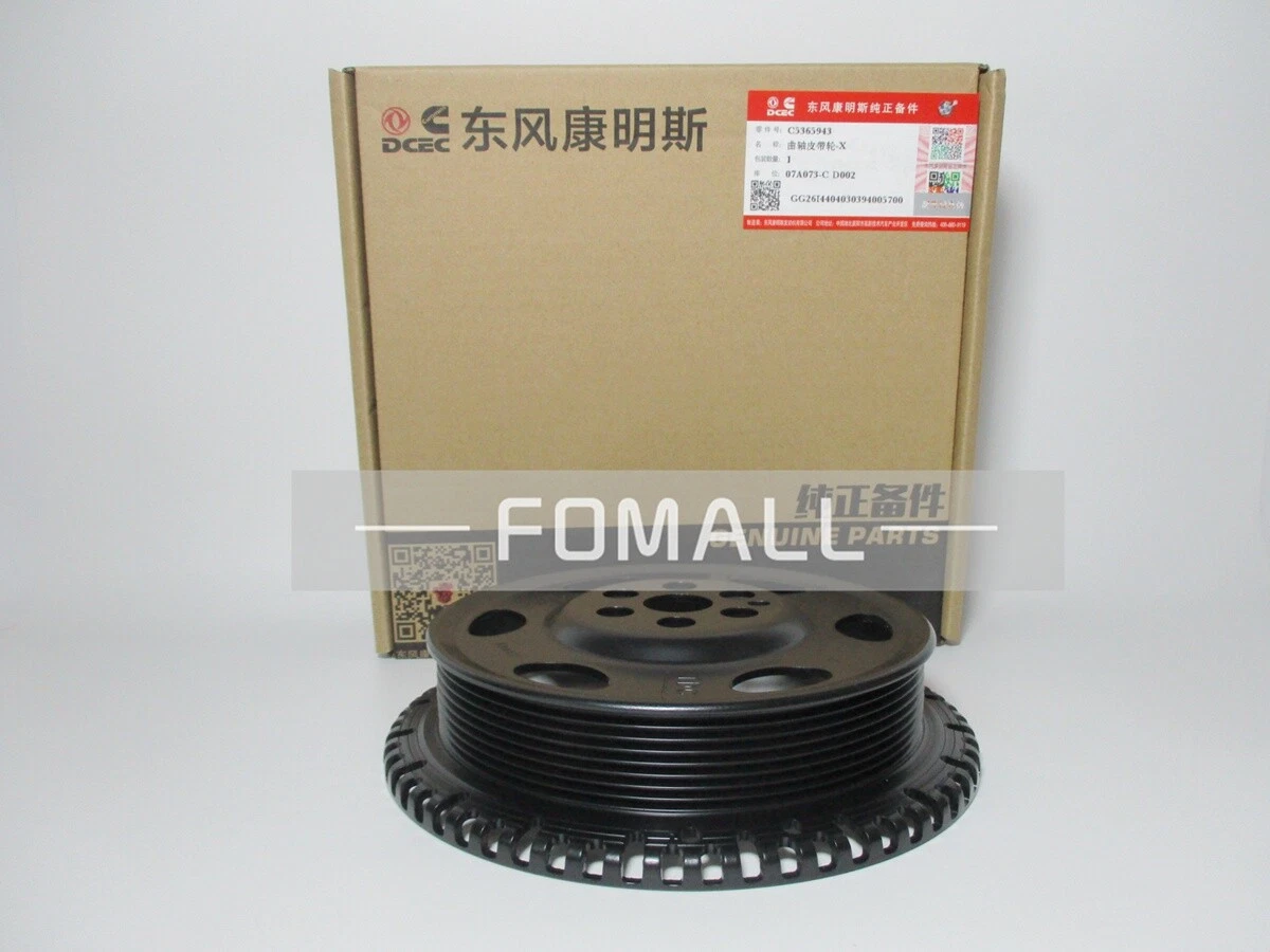 1PC 5255204 / 5365943 Cummins pulley crankshaft | eBay