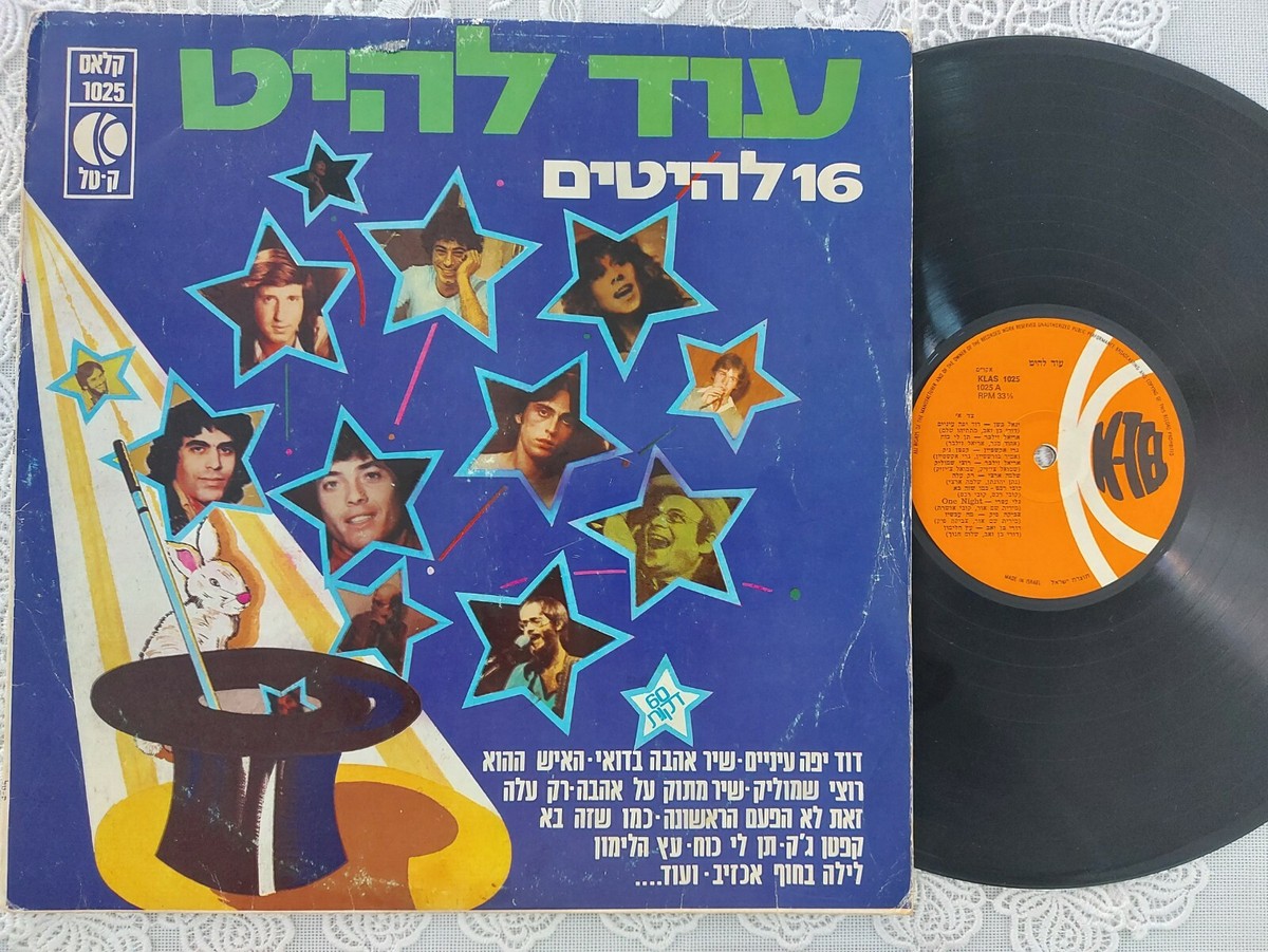 アート・デザイン・音楽 Israel Arino  La gravetat del lloc / 2nd La gravetat del lloc - BOOK AND SONS オンラインストア