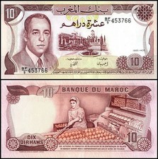 Morocco 10 Dirhams, 1985 (AH1405), P-57b, UNC