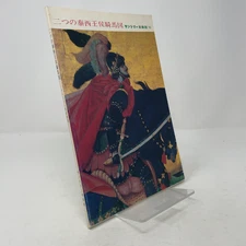 Two Western Kings and Princes on Horseback by Suntory Museum of Art PB First Edi
