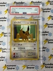 Eevee #133 1998 Pokemon Japanese Vending Series 1 PSA 9