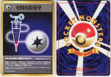Full Heal Energy Common Team Rocket Japanese Pokemon MP