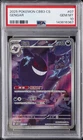 2025 POKEMON SIMPLIFIED CHINESE CBB3 C-GEM PACK VOL 3 #07 GENGAR PSA 10