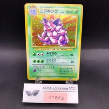 Nidoking Holo No.034 Base Set - Japanese Pokemon Card - 1996